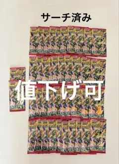 ストームエメラルダ インフェルノX メガブレイブ 合計60パックサーチ