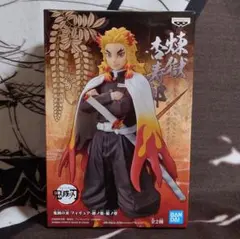 【煉獄杏寿郎】フィギュア・原画集など　7点セット