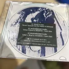 ガセネタ　特典CD MOODMAN + Kaoru Sato 宇宙人の春