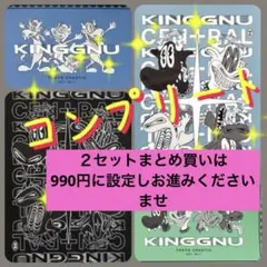 King Gnu ステッカーのサムネイル