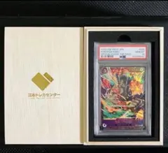 ONE PIECE カードゲーム Roronoa Zoro #025 psa10