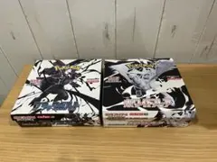 【24時間以内発送】ブラックボルト　ホワイトフレア　各1BOX　箱のまま発送