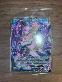 歪曲の執行者ファルーダ srh カードガチャ限定 ホロ z/xゼクス - メルカリ