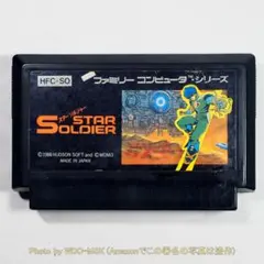 [ファミコン] スターソルジャー