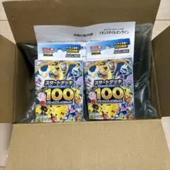 2026年最新】スタートデッキ100 未開封の人気アイテム - メルカリ