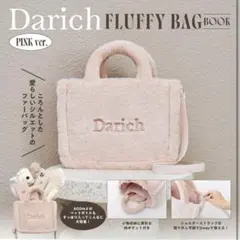 Darich ダーリッチ FLUFFY BAG BOOK PINK ver.