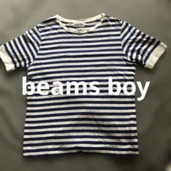 美品　BEAMSBOY ボーダー半袖シャツ