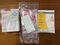 Pigeon 母乳フリーザーパック 80ml 20枚入りセット