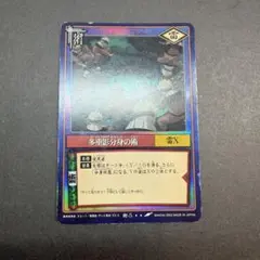 NARUTO ナルト カードゲーム 多重影分身の術 術-5 - メルカリ