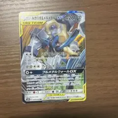 ルカリオ&メルメタルGX RR サン&ムーン ハイクラスパック タッグ