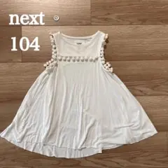 next ホワイトチュニック 104cm 4歳