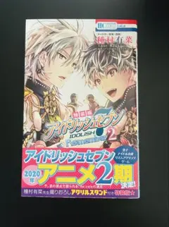 2026年最新】re member 特装版の人気アイテム - メルカリ