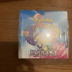 2025年最新】ポケモン バトルパートナーズ シュリンクの人気アイテム