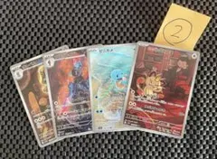 ポケモンカードARまとめ売り4枚　ロケット団のニャース　ゼニガメ等