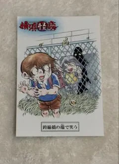 葉隠透 SMAAAASH!!! KARUTA カルタ ヒロアカ展 原画展 - メルカリ