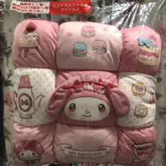 マイメロディ クロミ 当たりくじ ラストスペシャル賞 クッション