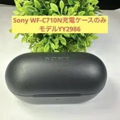 SONY WF-C710N グラスブルー スケルトン 2025年製 - メルカリ