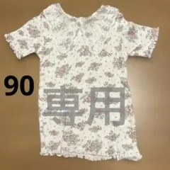 Cottoli コトリ レース襟トップス 90 花柄