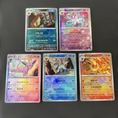 ブイズ まとめ売り 5枚 テラスタルフェス