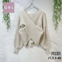 GRL カシュクールニット Vネック ベージュ FREE 長袖 秋冬 きれいめB