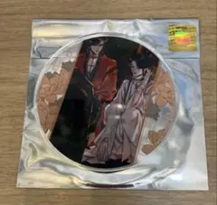 2026年最新】天官賜福 グラッテ コースターの人気アイテム - メルカリ