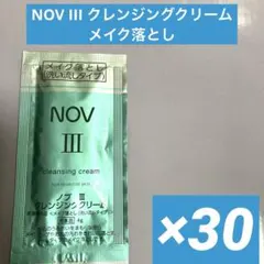 NOV III クレンジングクリーム メイク落とし 30個のサムネイル