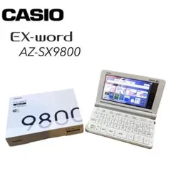 2026年最新】エクスワード xd-sx9800の人気アイテム - メルカリ