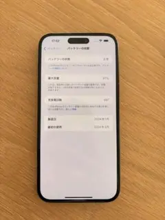 Apple iPhone 本体　iphone15 plus 256gb