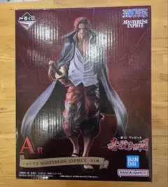 一番くじ ワンピース 赤髪海賊団 A賞他4個 シャンクス フィギュア新品未開封品