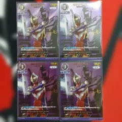 ウルトラマンティガ ゼペリオン光線 プロモ ウルトラマンカードゲーム　2枚セット ウルトラマンティガ ゼペリオン光線 RRR (UD01-013)BP01-007