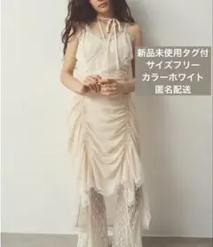 PELLICULE chiffon gather long op