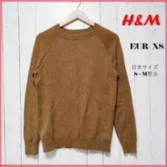 【✨月末限定セール】H&M ニット ベージュ Mサイズ セーター