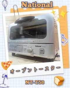 2026年最新】オーブン トースター パナソニック nt t500の人気アイテム