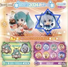 2026年最新】雪ミクあそーとの人気アイテム - メルカリ