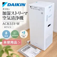 2026年最新】daikin acm55z-wの人気アイテム - メルカリ