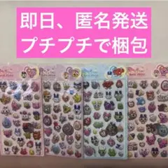 たまごっち　きゅんポップシール　エアーシール　ぷくぷくシール　まめっち　めめっち
