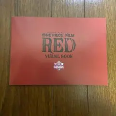 ONEPIECE FILMRED アンコール大感謝祭 サイン入りビジュアルブック