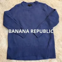 BANANA REPUBLIC 長袖ニット　セーター　ブルー　パフスリーブ　S