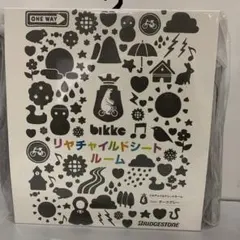 2026年最新】bikke チャイルドシートルームの人気アイテム - メルカリ