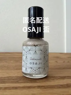 OSAJI アップリフト ネイルカラー 盃のサムネイル