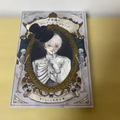 2026年最新】まくらくらまの人気アイテム - メルカリ