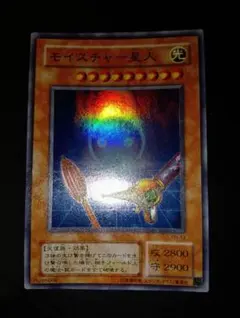 ぐんまマン様 リクエスト 2点 まとめ商品