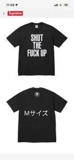 美品】Supreme x Number (N)ine Shut Up Tee - メルカリ