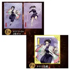 鬼滅の刃 アニプレックスオンラインくじ E賞 F賞 胡蝶しのぶ 栗花落カナヲ