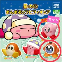 星のカービィ まんまるソフビフィギュア （カービィ&ワドルドゥ）