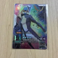 未開封ニュータイプチャレンジ　キラ・ヤマト　パラレル　ガンダムカードゲームGCG