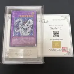 2026年最新】サイバードラゴン レリーフ arsの人気アイテム - メルカリ