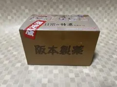 希少 トイズワークスコレクション よんてんご 日常の特濃 6体セット 限定版