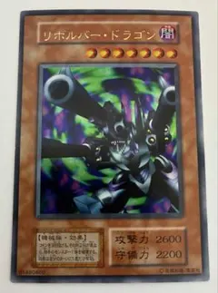 遊戯王 ダンジョンダイスモンスターズ リボルバー・ドラゴン - メルカリ