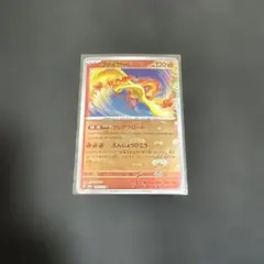 2026年最新】ポケモンカード ファイヤー マスターボールの人気アイテム